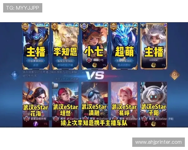 直播聚焦KPL赛场李知恩以刺痛为例强调职业选手形象管理体育精神